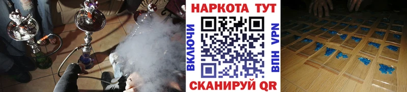 Купить закладку Кодеин  Амфетамин  Меф  Cocaine  ГАШИШ  Духовщина