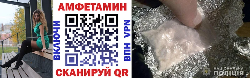АМФ Розовый  Купить  Духовщина 