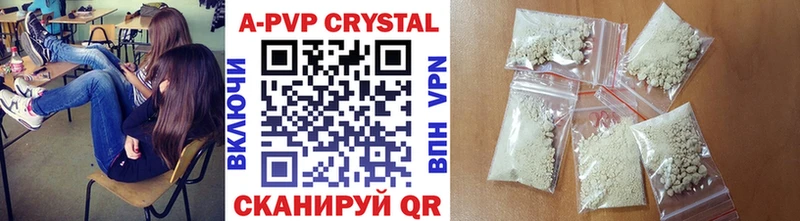 Купить  Духовщина  Alpha-PVP мука 