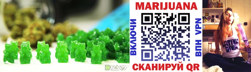 Купить закладки  Духовщина  Печенье с ТГК марихуана 