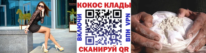 Купить  Духовщина  Кокаин Колумбийский 
