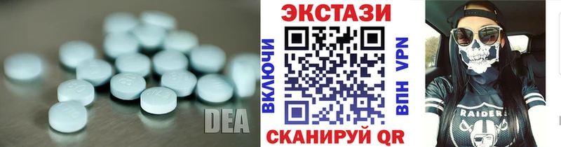 Купить закладки  Духовщина  ЭКСТАЗИ 250 мг 