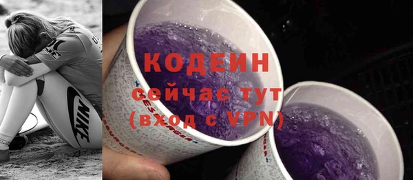 синтетический гашиш Кодинск