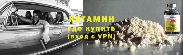 синтетический гашиш Кодинск