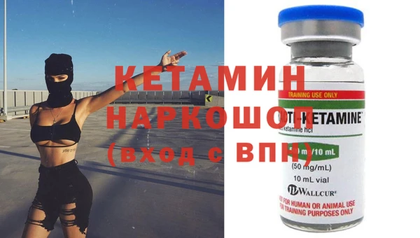 MDMA Костерёво