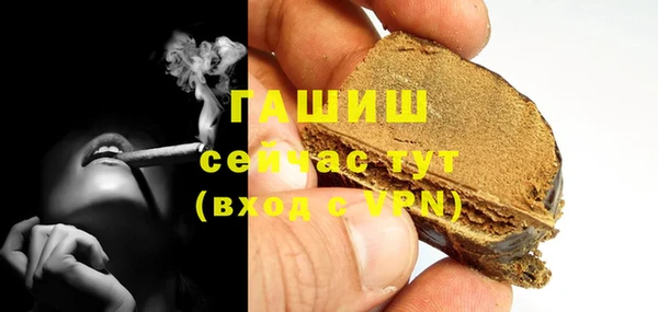 синтетический гашиш Кодинск