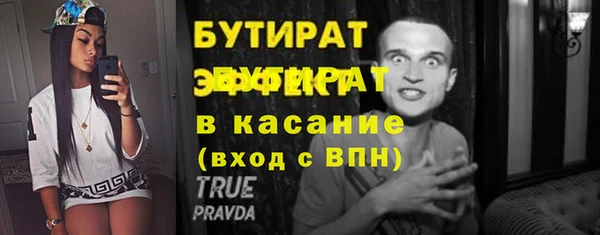 ALPHA PVP Козельск