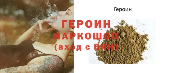 синтетический гашиш Кодинск