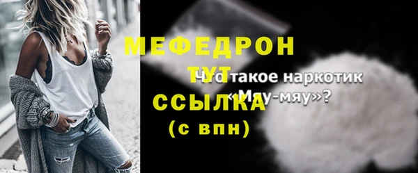 mdma Козловка