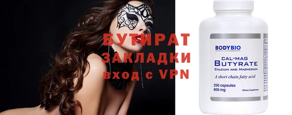 спайс Коряжма