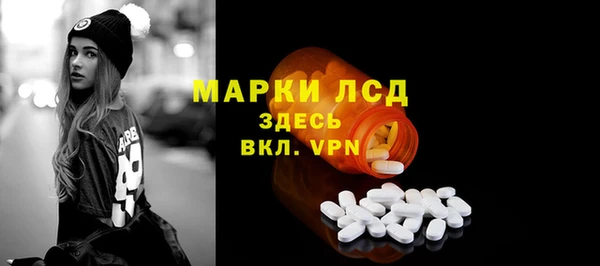 экстази Новый Уренгой