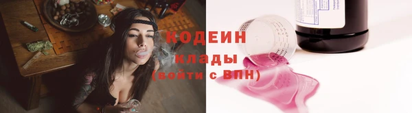 синтетический гашиш Кодинск