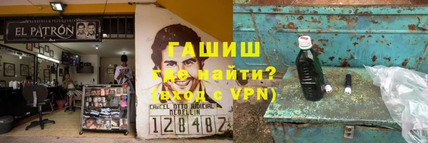 синтетический гашиш Кодинск