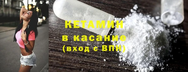 синтетический гашиш Кодинск