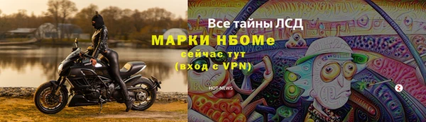 MDMA Костерёво