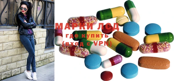 MDMA Костерёво