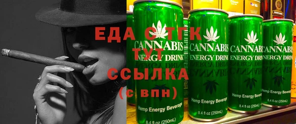 синтетический гашиш Кодинск