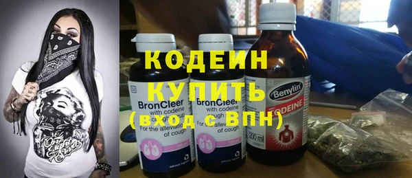 синтетический гашиш Кодинск