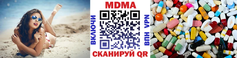Купить где  Духовщина  МДМА кристаллы 
