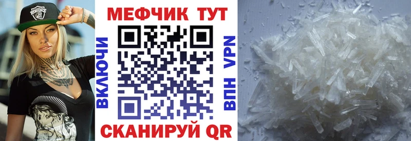 Купить  Духовщина  Мефедрон mephedrone 