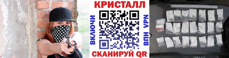 МЕТАМФЕТАМИН пудра  Купить закладки  Духовщина 
