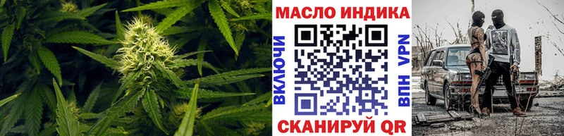 ТГК концентрат  Купить закладки  Духовщина 